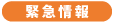 重要