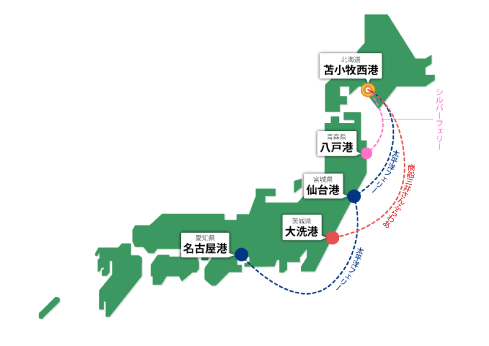 運航状況 時刻表 苫小牧西港フェリーターミナル